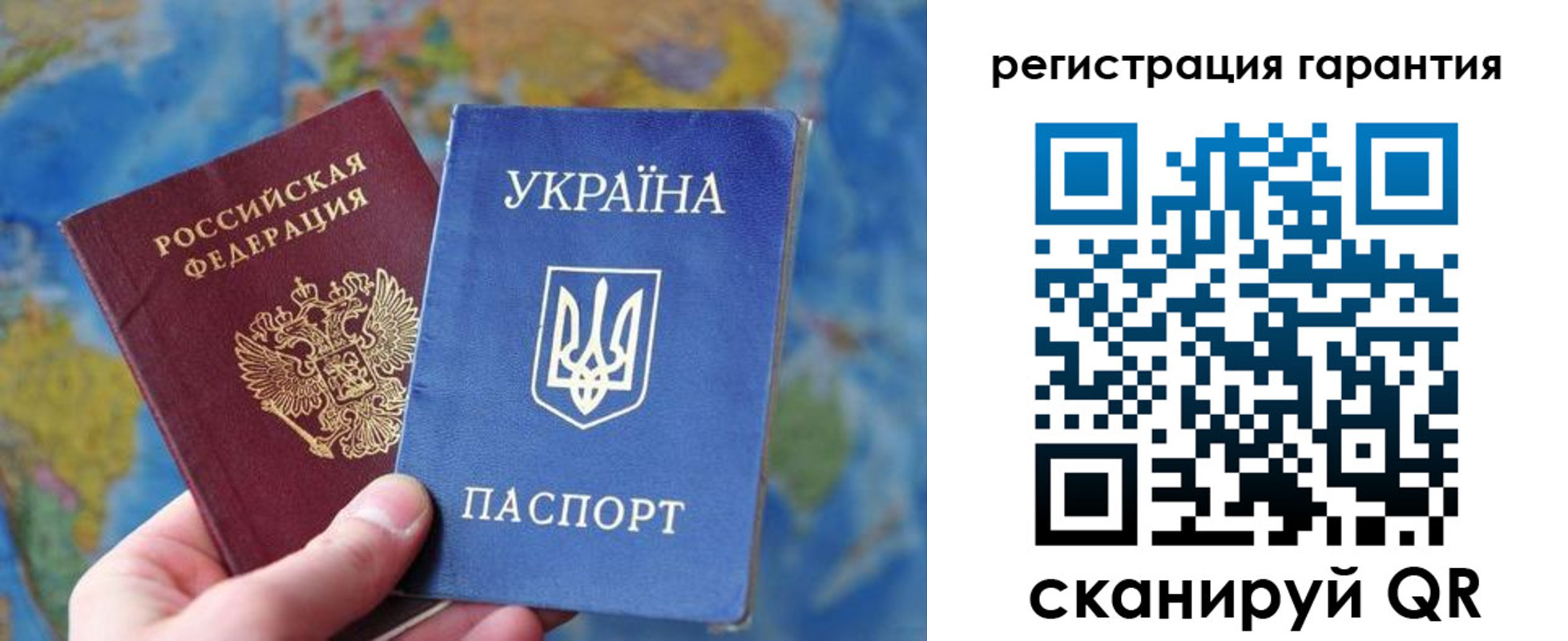 купить прописку в Ирбите