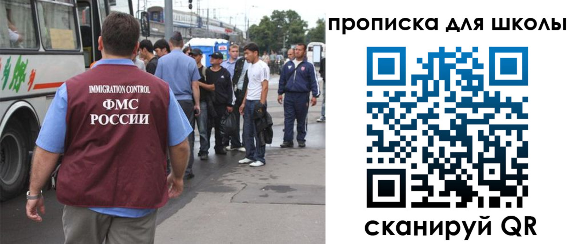 временная регистрация 2025 в Ирбите