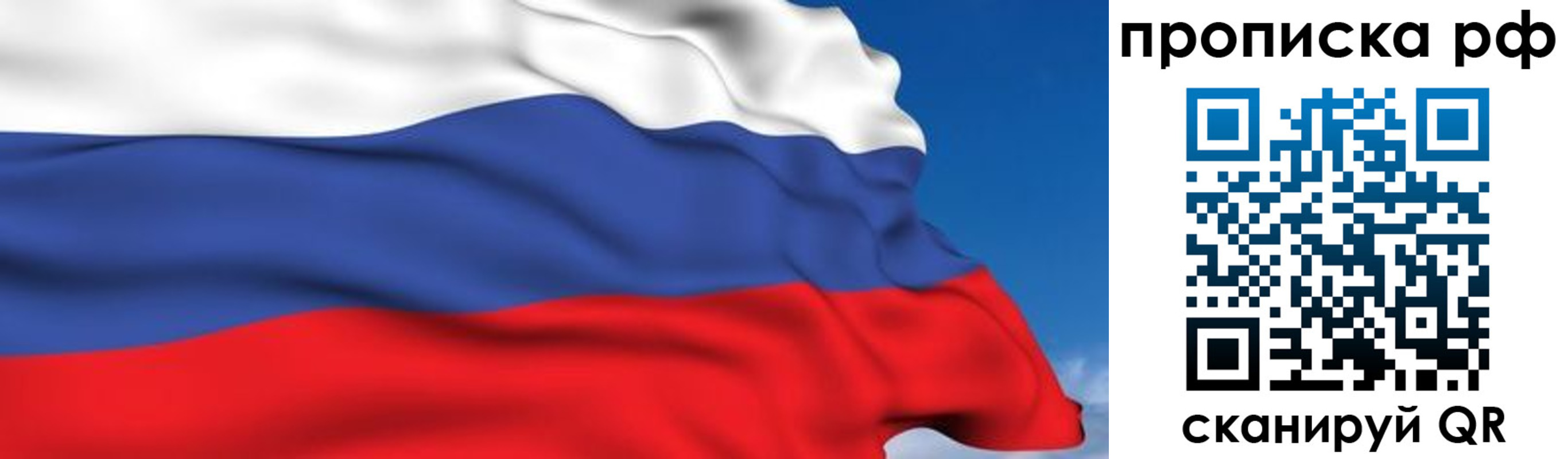 временная регистрация в Ирбите