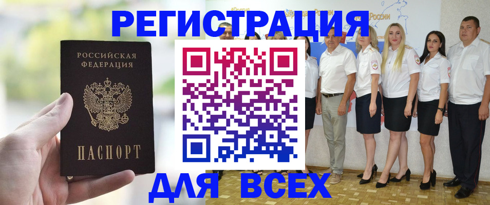 где прописаться в Ирбите