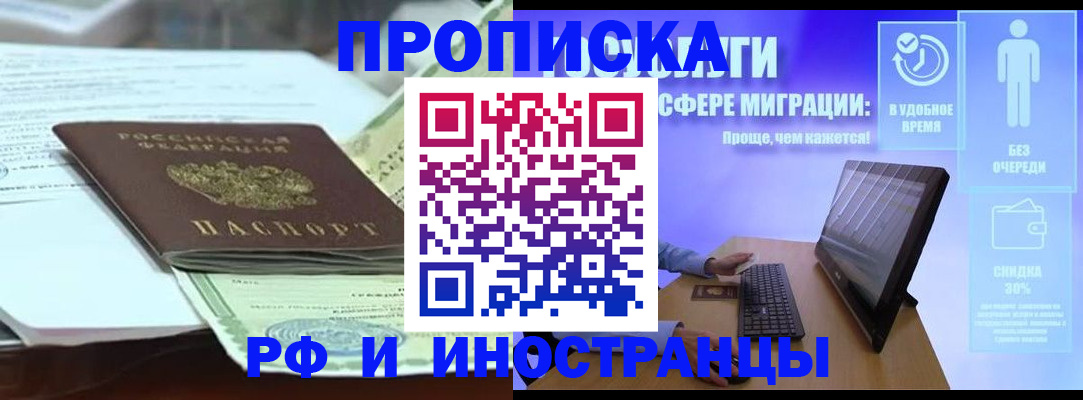 регистрация для дет. сада в Ирбите