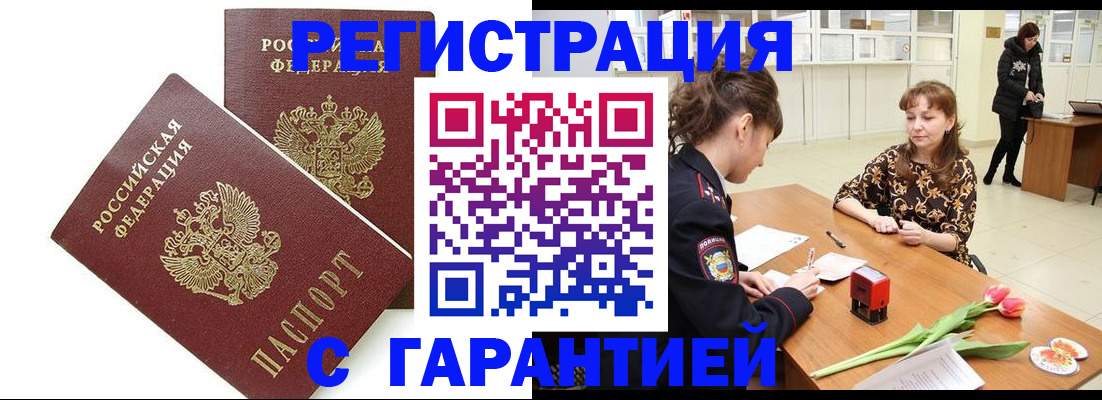 временная регистрация госуслуги в Ирбите